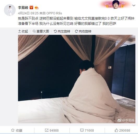 而他在预告片最后;一秒落泪的画面也看得人格外揪心，相比起之前的硬汉角色更多了几分柔情